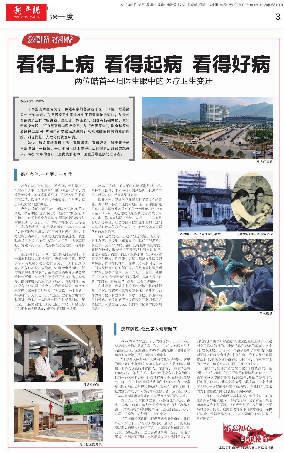 第三版：深一度