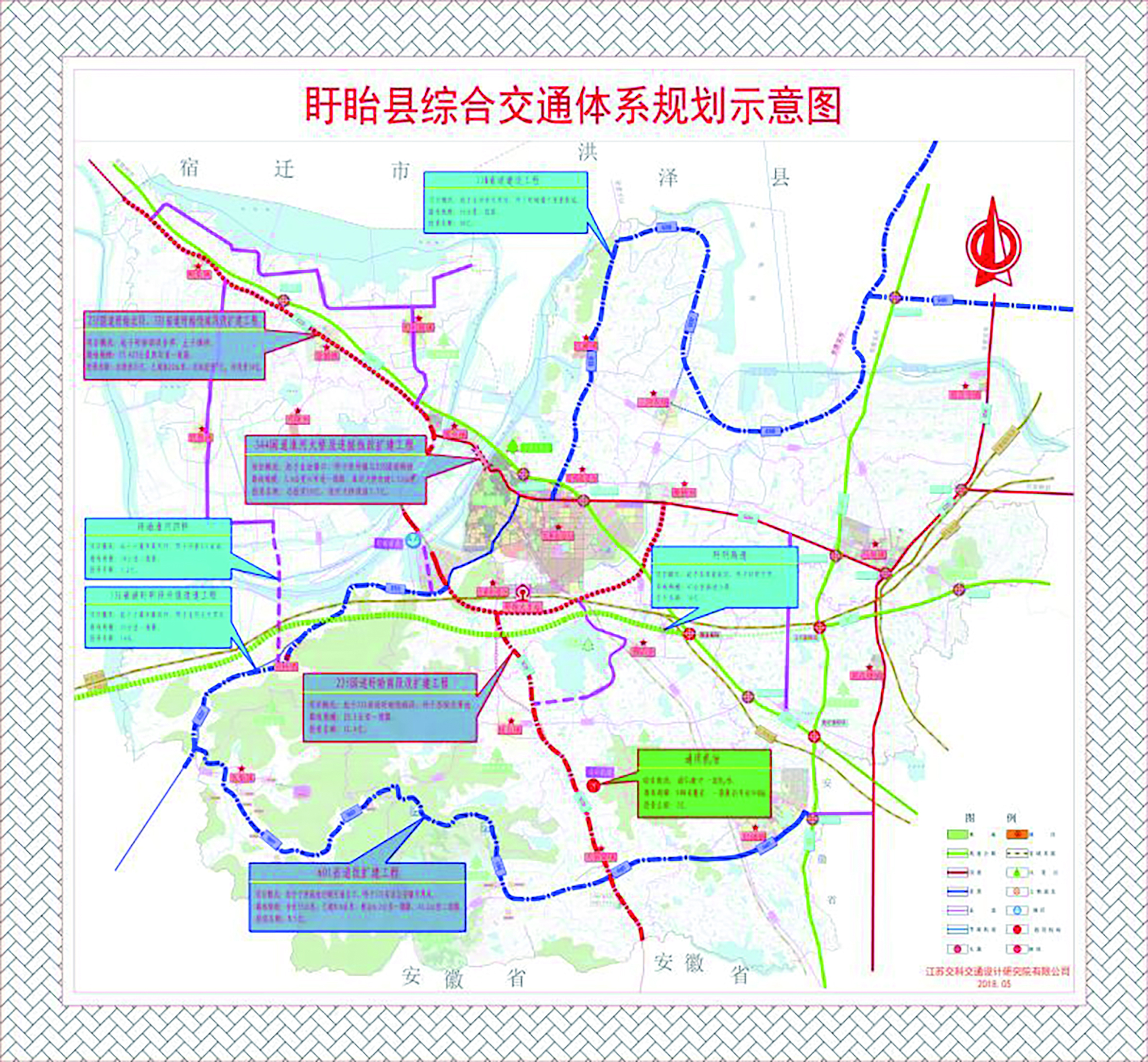 市交通局领导与县委书记梁三元共谋盱眙交通高质量发展