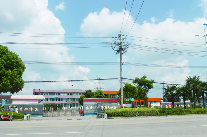 实验小学集团东校区(三里小学)宝应县安宜镇沿河小学宝应县叶挺桥幼儿