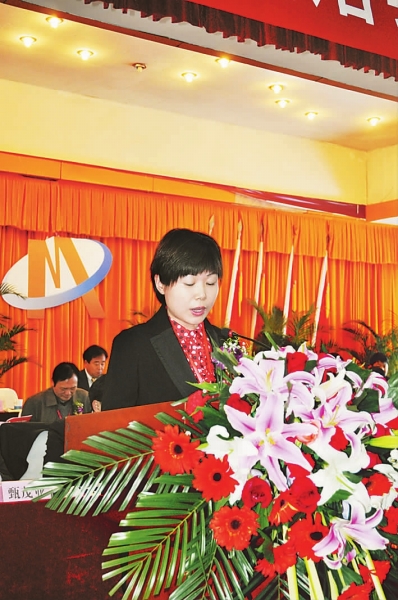 团县委书记纪晓彦代表群团组织向大会致贺词大会会场与会代表们精神