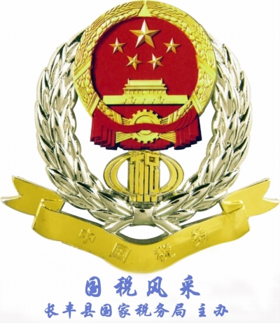 严抓考勤管理推动效能建设