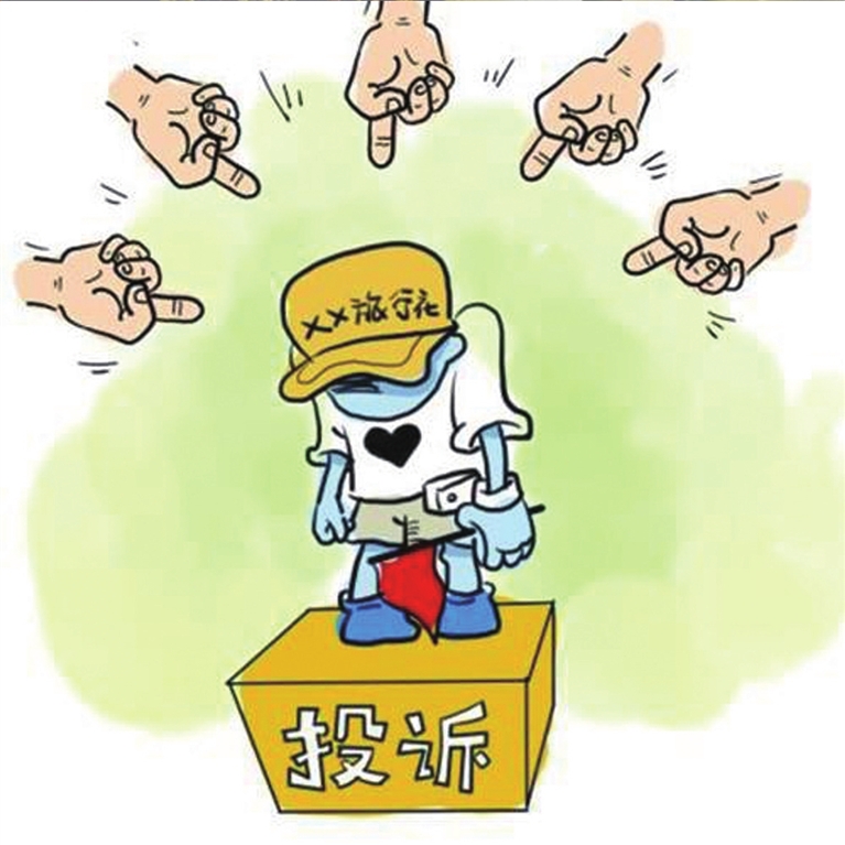 旅游投诉必须在法定期限内提出