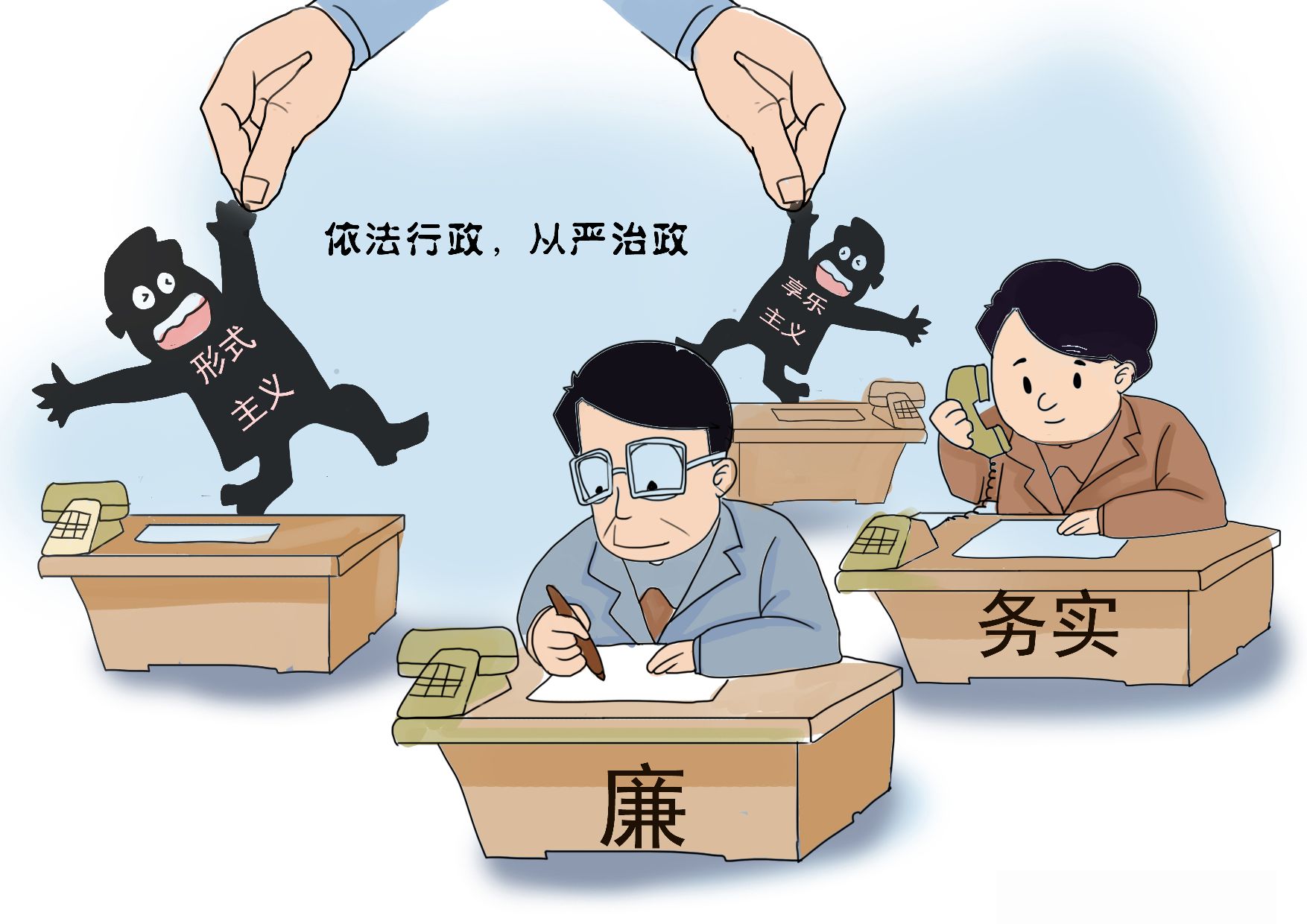 依法治国图片 漫画图片