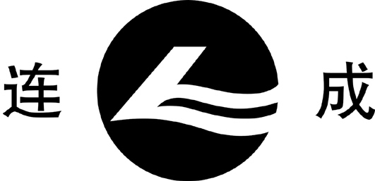 上海连成(集团)有限公司     "连成"商标