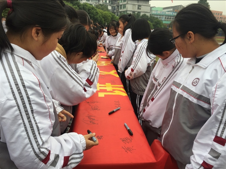 昨天,由县文明办主办的创文明校园千人签名活动在灵溪二高举行