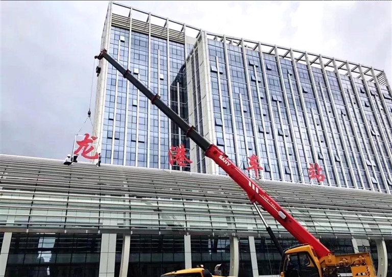 龙港新车站10月投用