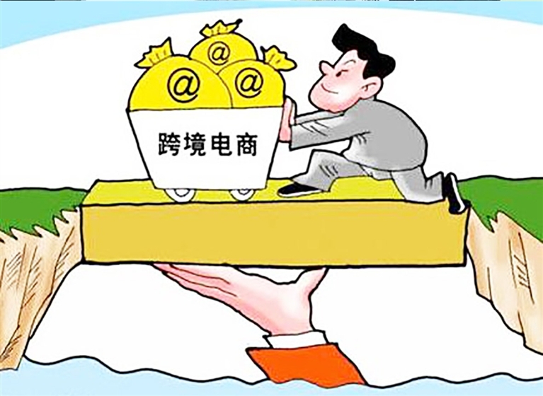 跨境电商企业需要什么样的人才?