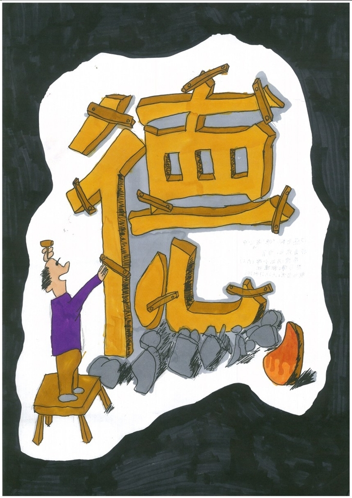 活动共征集到法治漫画作品300多幅,经评委会从漫画的主题,绘画技巧