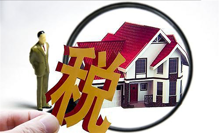 多城市下调住房交易税费