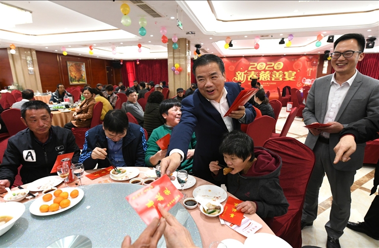 新春慈善宴温暖开席