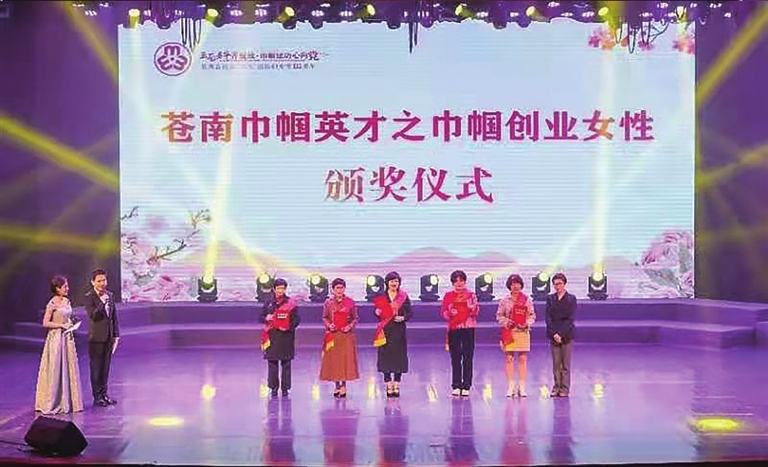 自粘材料有限公司总经理许爱雪 温州智信堂参茸有限公司总经理张小仙