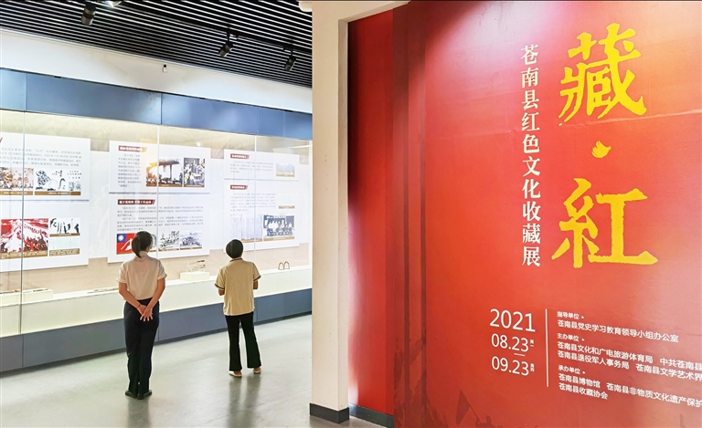 重温"红色记忆"