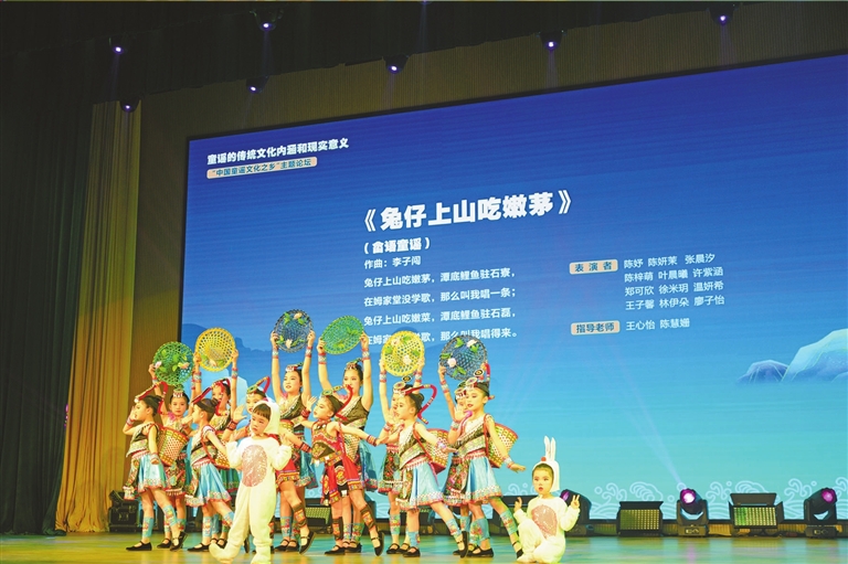 让童谣文化魅力持续绽放--今日苍南