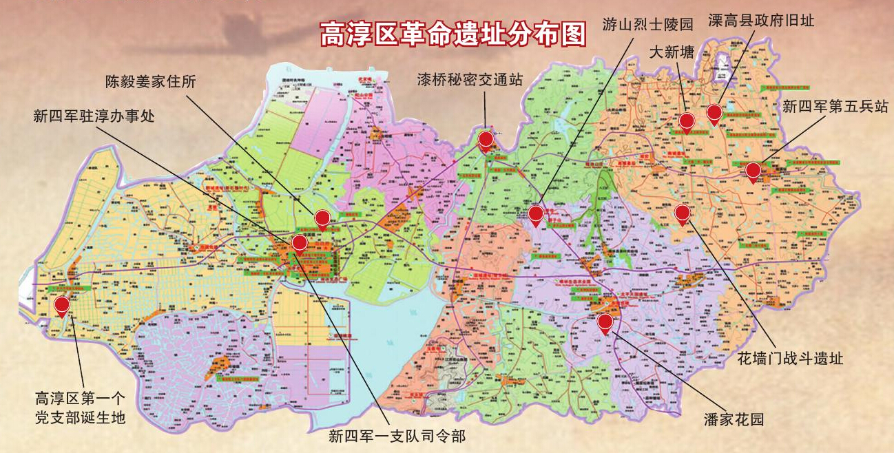 南京市高淳区乡镇地图图片