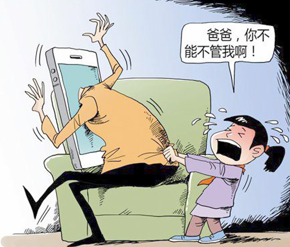 一家人低头玩手机图片图片