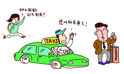 打车软件入驻黄城记者带你一探究竟