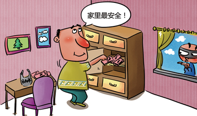 平安小提示:家中不要存放大量现金和贵重物品,外出或睡觉时注意关好