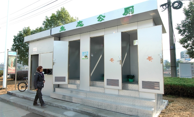 首座生态公厕亮相锦城