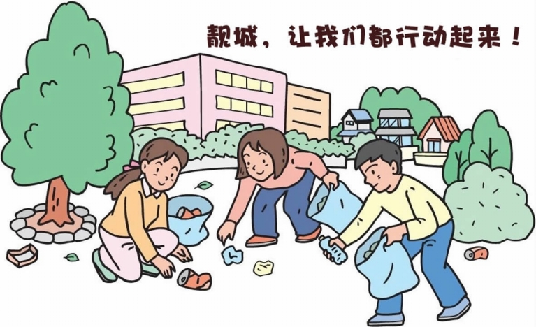 靓城行动立竿见影