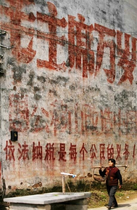 时代的记忆——老标语