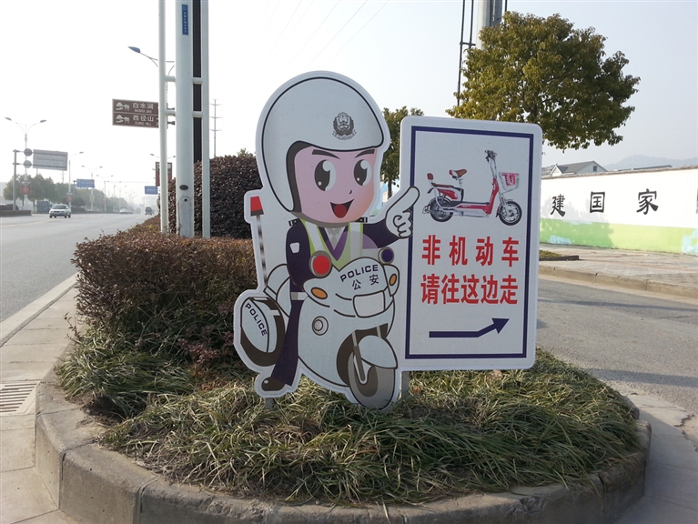 50名卡通"交警"现身主城区道路岔路口