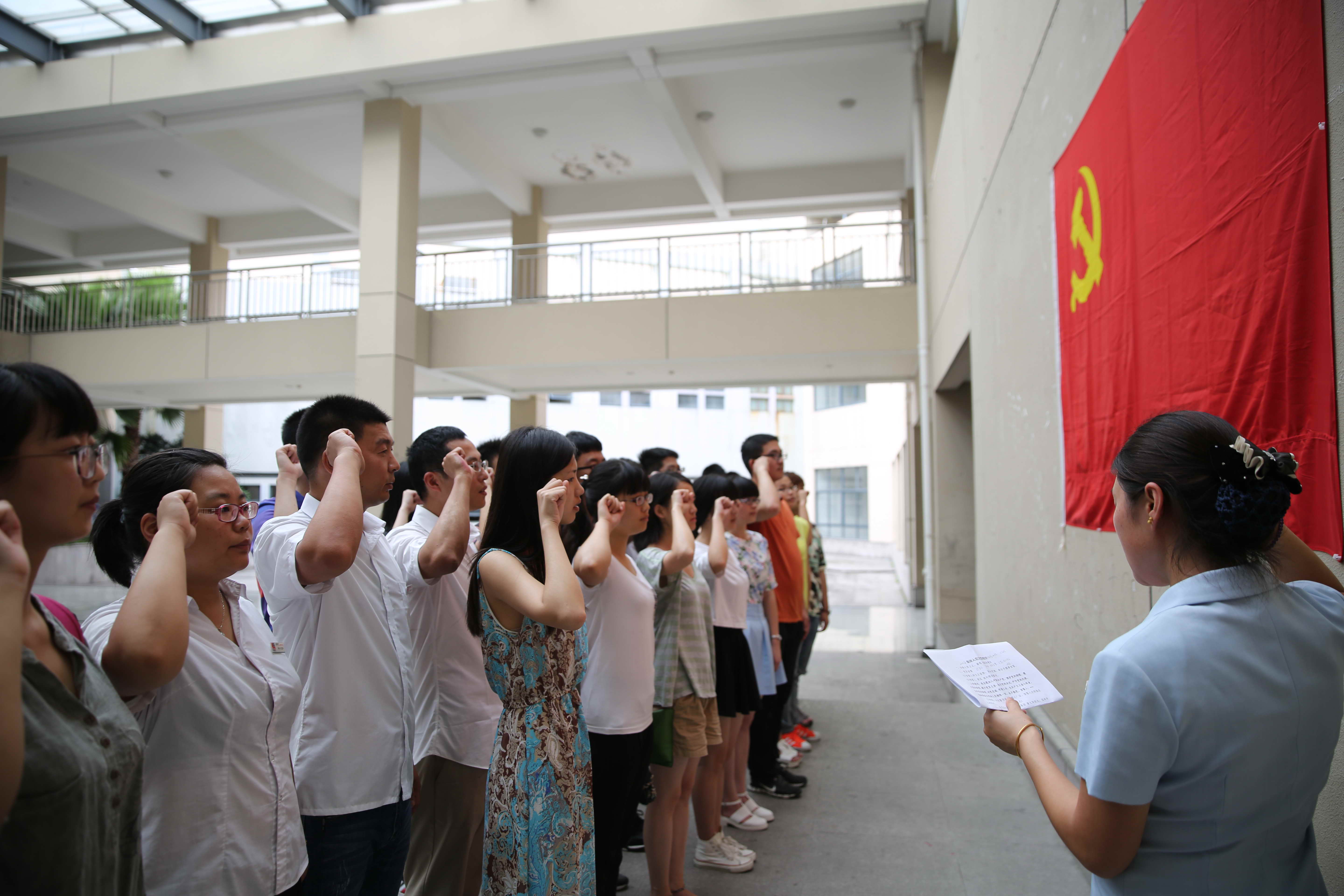 浙江农林大学 新党员集体宣誓入党