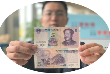 新版5元人民币昨起正式发行