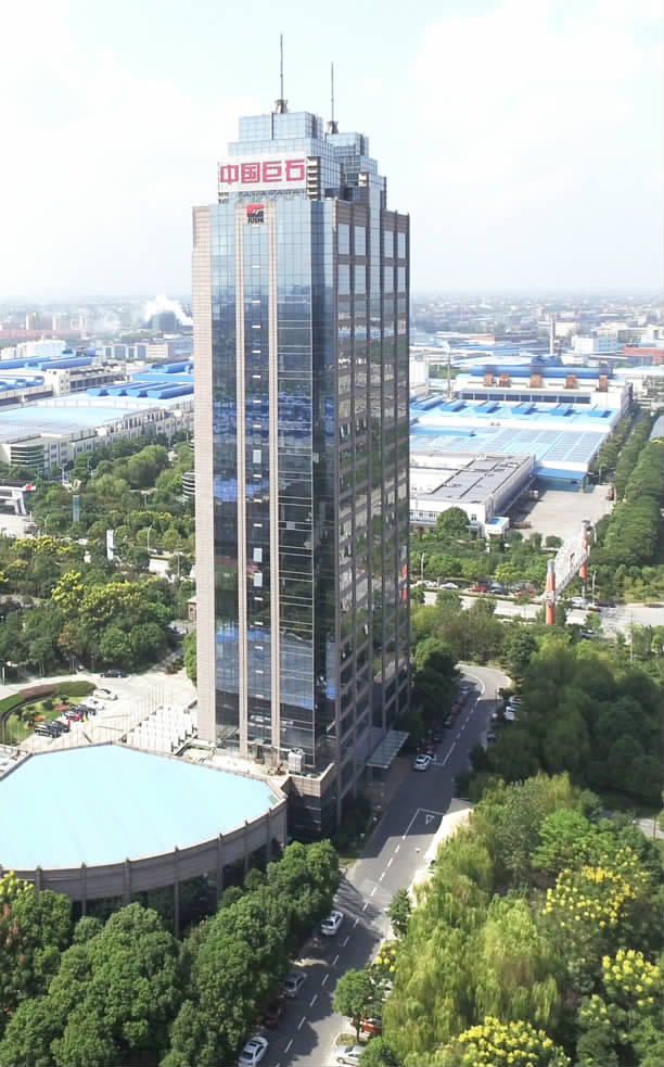 中国巨石总部大楼