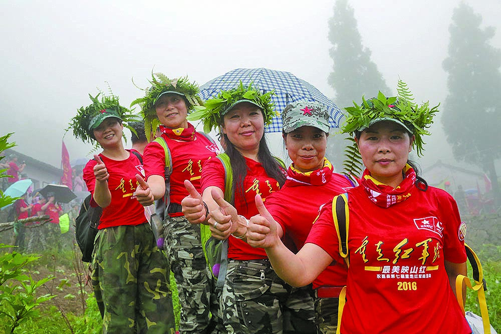 重走紅軍路最美映山紅