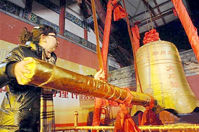 当日,人们在郑州文庙敲响大钟,祈祷新年平安幸福.
