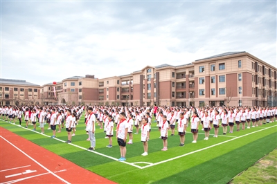 金卫中学新校区落成仪式暨开学典礼举行