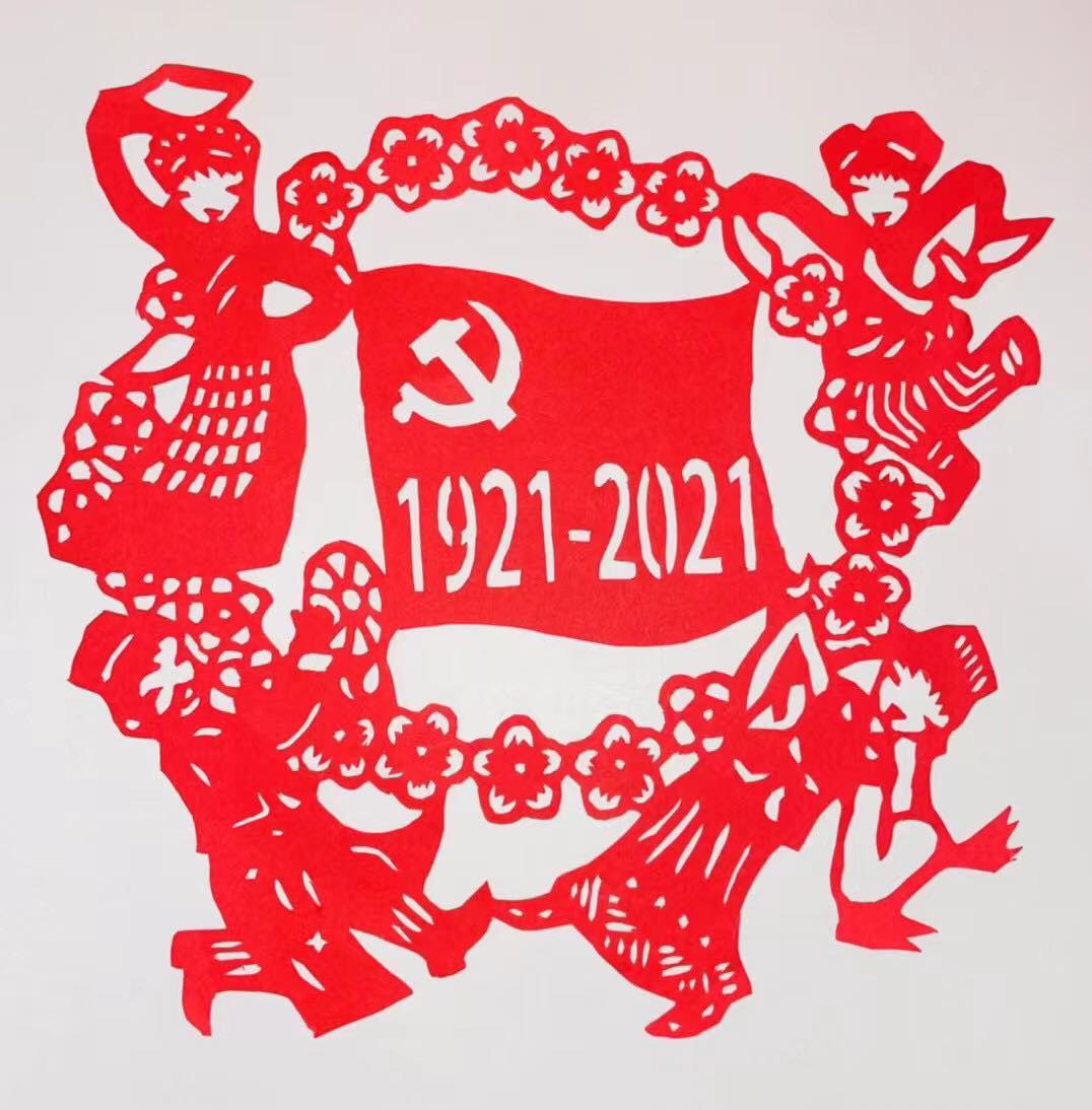 100周年建党剪纸画图片