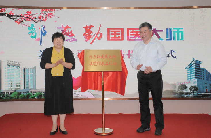 江蘇省中醫院院長翟玉祥表示,此次鄒燕勤國醫大師姜堰傳承工作站的