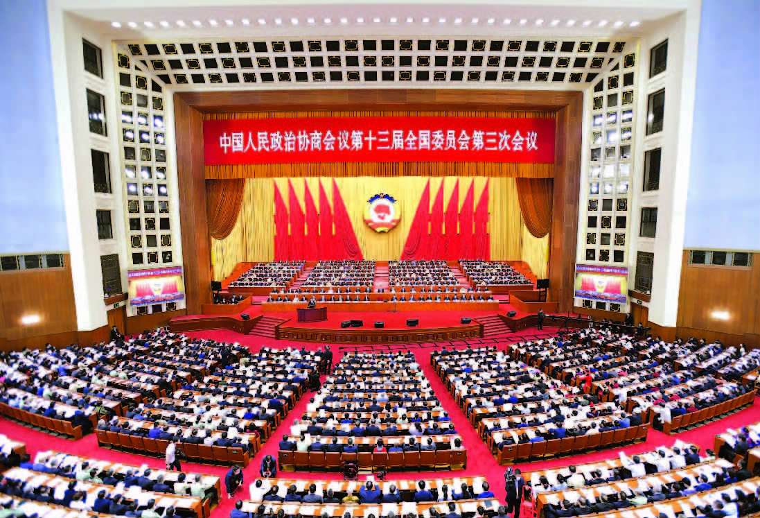 5月21日,中国人民政治协商会议第十三届全国委员会第三次会议在北京