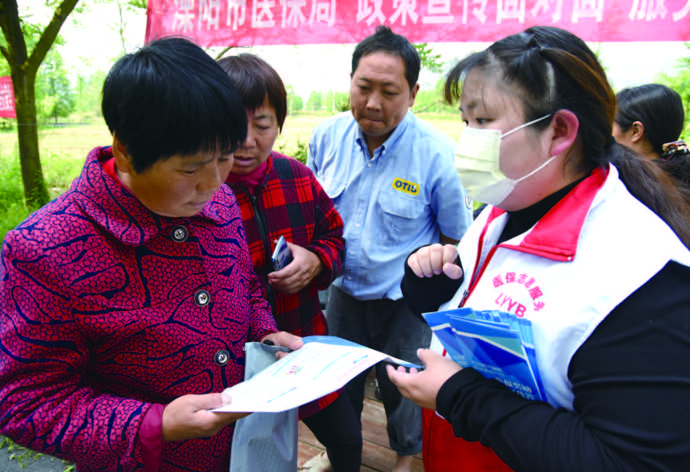 市醫保局:政策宣傳面對面 服務群眾零距離