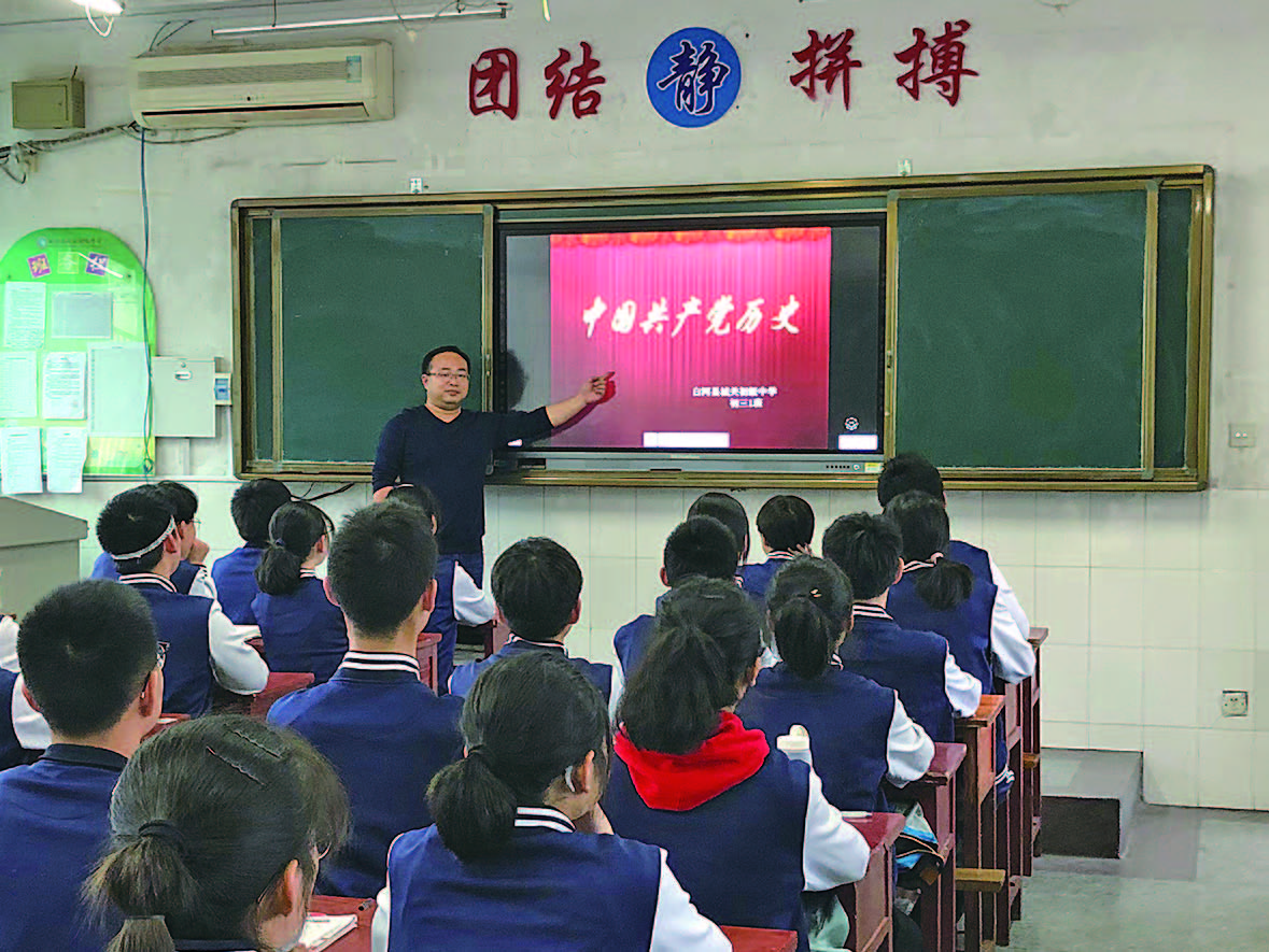 白河县城关小学校长图片