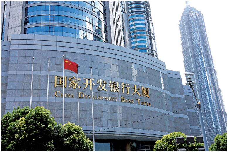 国家开发银行上海业务总部成立