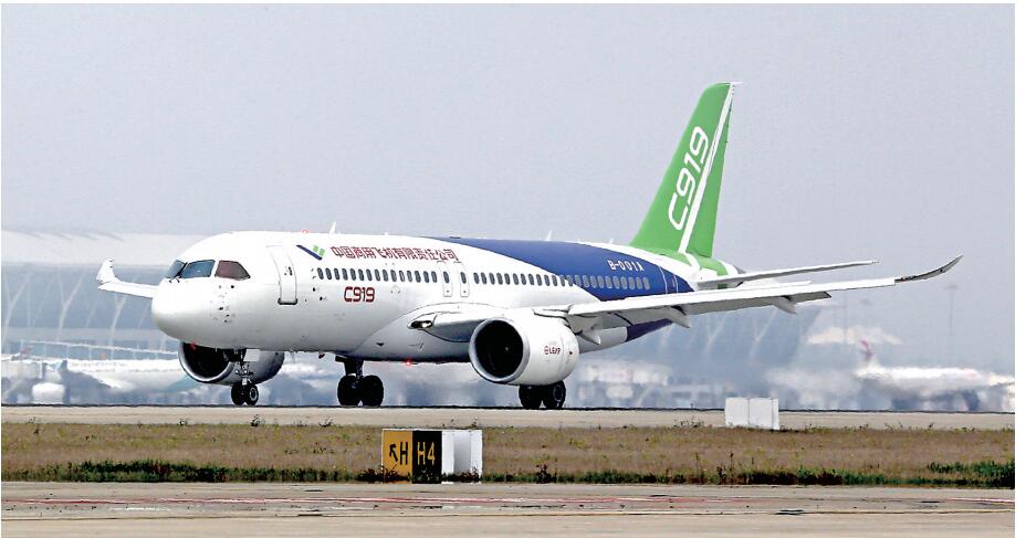 c919大型客機通過首飛放飛評審