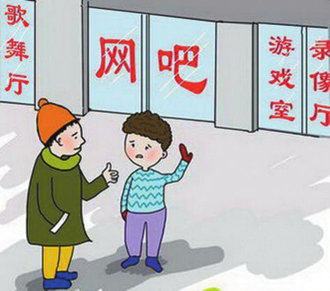 22.不玩渲染暴力等不健康网络游戏.23.