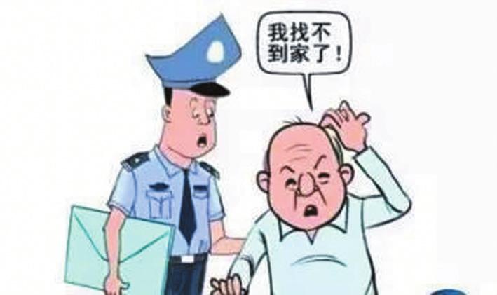 有事找警察图片图片