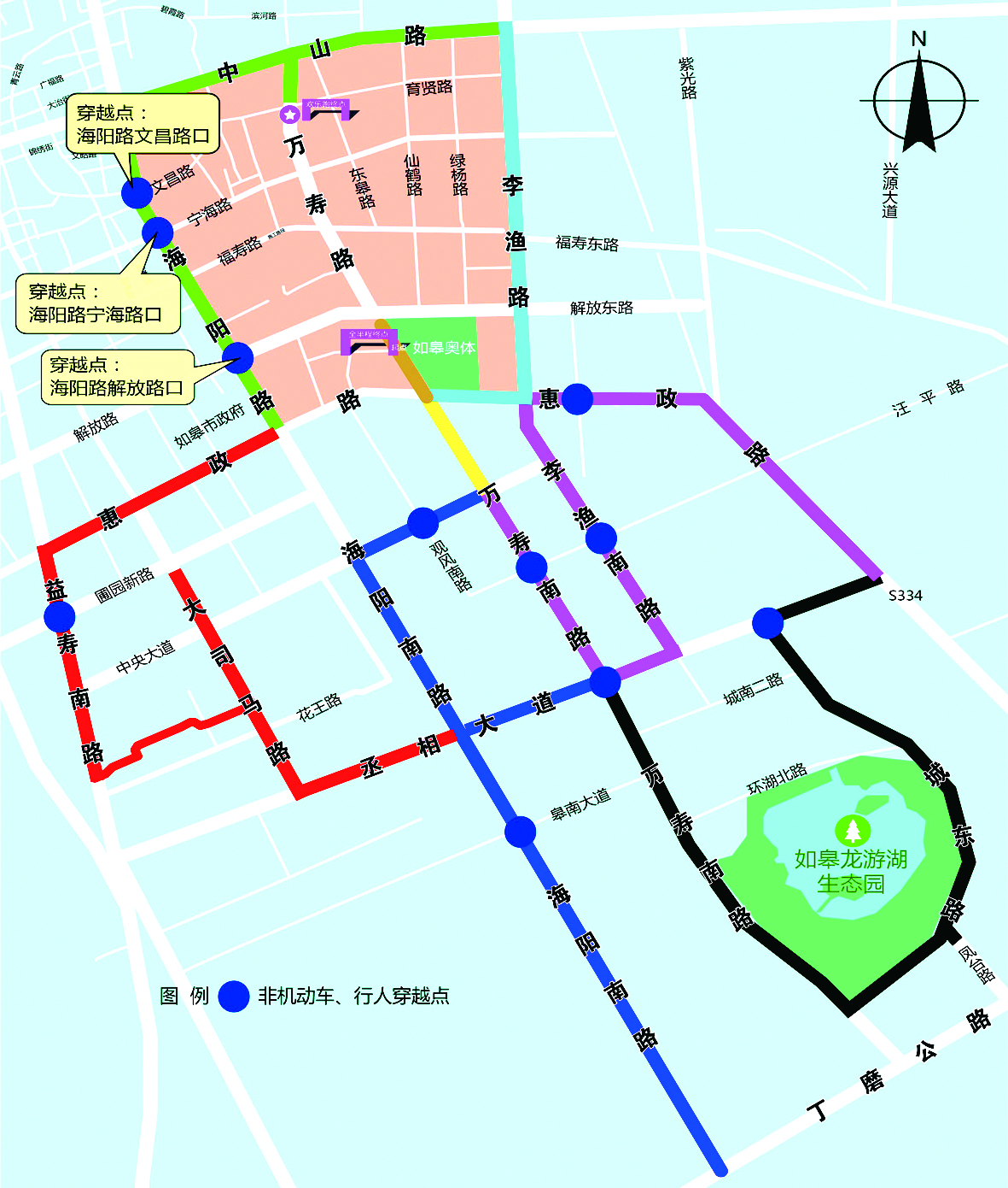 2019如皋国际马拉松赛 暨全国马拉松锦标赛道路交通管制通告