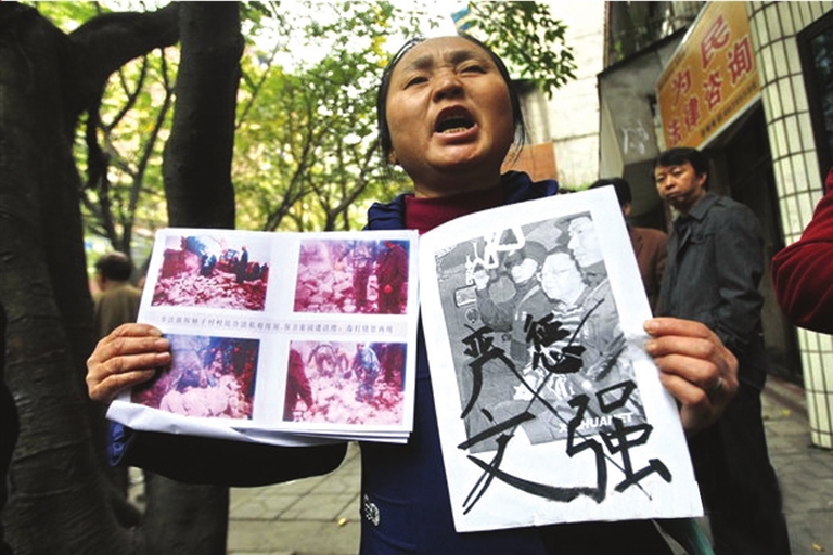 文强被判死刑--松江报