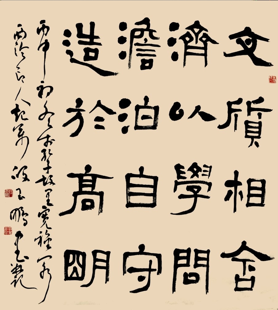 段玉鹏作品赏析