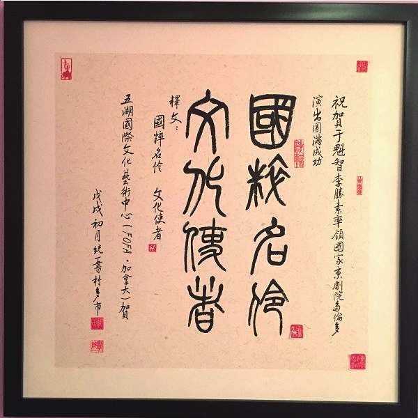 书从印出,印从书出