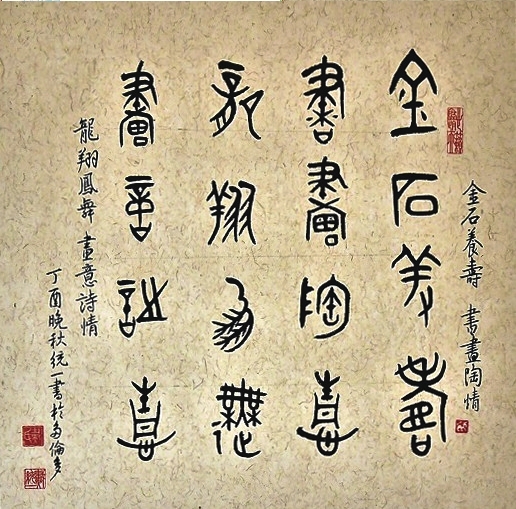 书从印出,印从书出