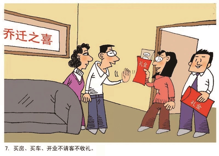 毕传国 作买房,买车,开业不请客不收礼■ 本报记者 王艳珅每年的春节
