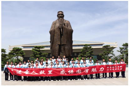 莘縣訊5月25日,國棉學校初一年級700餘名師生前往曲阜,開啟了主題為