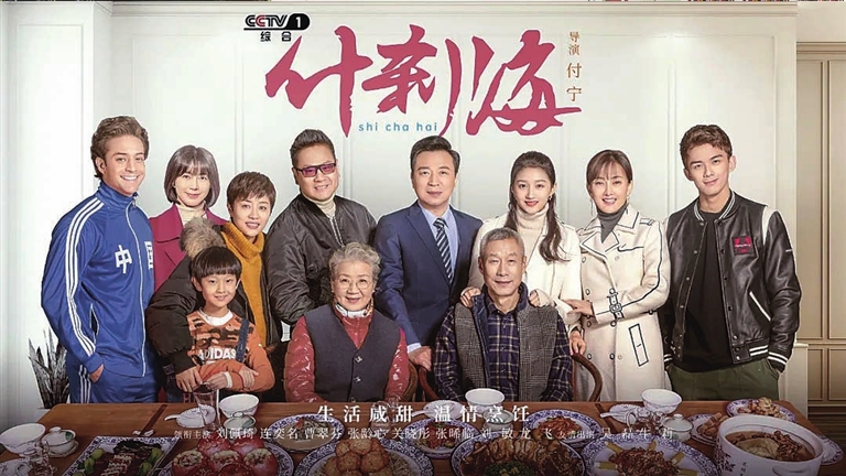 真香这部地道京味儿的电视剧简直就是舌尖上的老北京