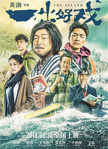 8月15日—22日,中影国际影城,铜马国际影城,盐城电影院,橙天嘉禾影城