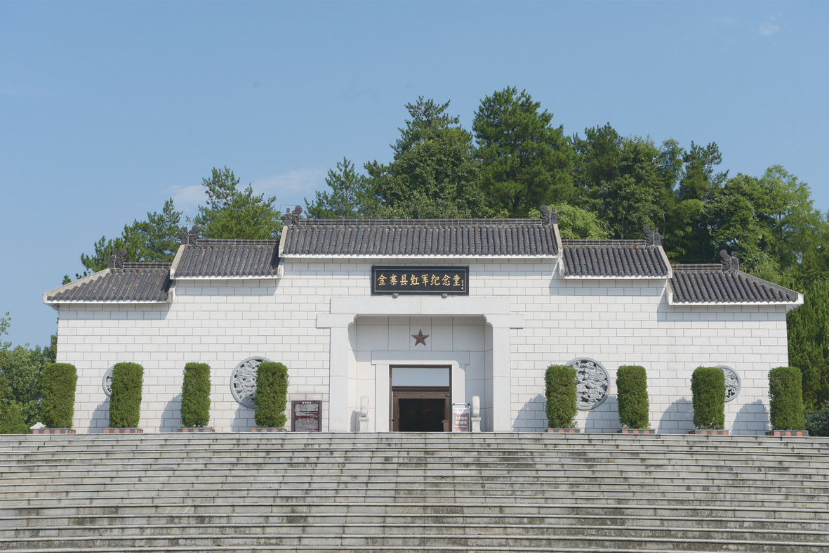 金寨县红军纪念堂图片